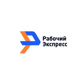 Рабочий Экспресс