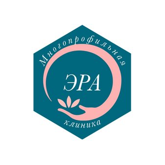 Многопрофильная Клиника Эра