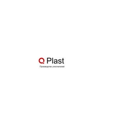КЮ Пласт Тех