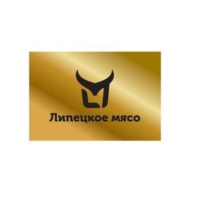 Липецкое Мясо
