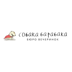 Бюро событий Собака Барабака