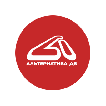 Альтернатива Дальний Восток