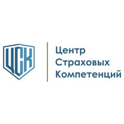 Центр Страховых Компетенций