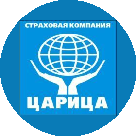 Царица, Страховая компания