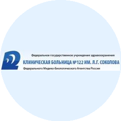 ФГБУ СЗОНКЦ им. Л.Г. Соколова ФМБА России