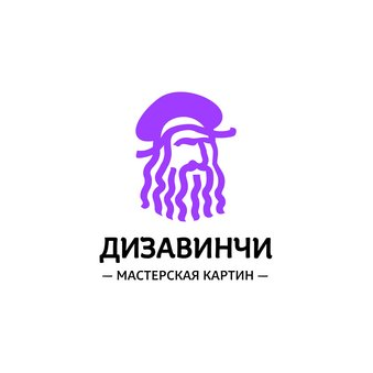 ДИЗАВИНЧИ