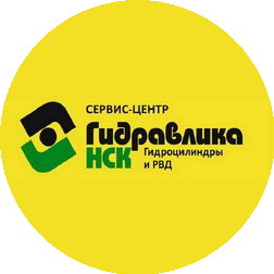Гидравлика-НСК