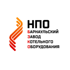 НПО Барнаульский завод котельного оборудования