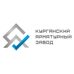 Курганский арматурный завод