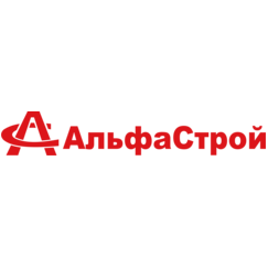 Компания АльфаСтрой