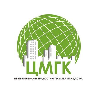 ЦМГК