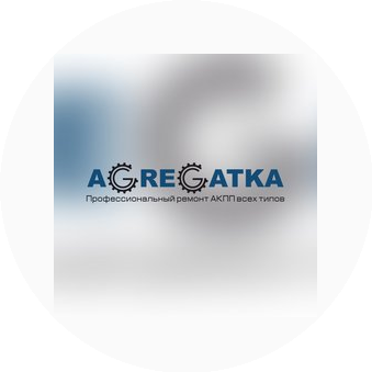 AGREGATKA