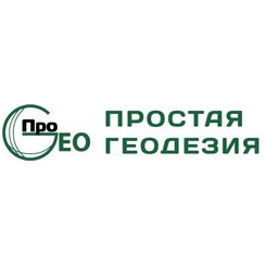 Простая Геодезия