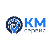 КМ-СЕРВИС