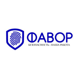 ФАВОР