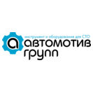 Автомотив Групп