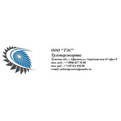 Тулэнергосервис