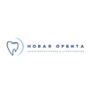 НОВАЯ ОРБИТА ПЛЮС