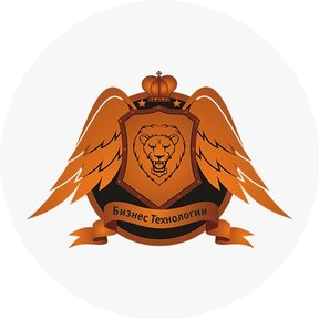 Бизнес Технологии