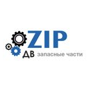 Зип-ДВ
