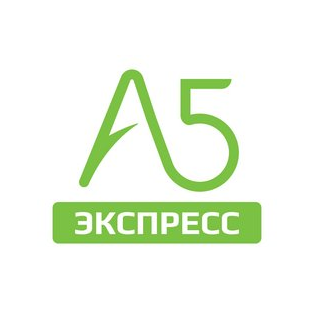 А5-Экспресс