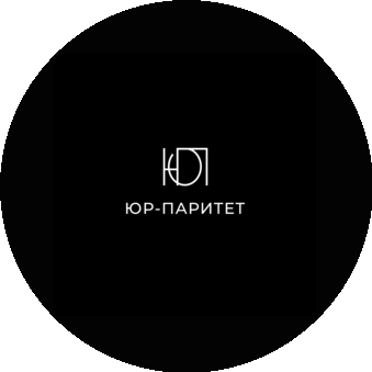 ЮрПаритет
