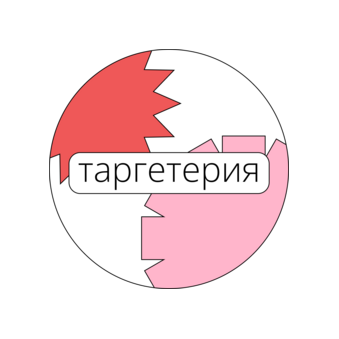 Таргетерия