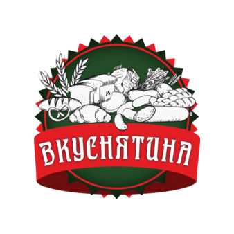 Вкуснятина