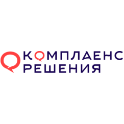 Комплаенс Решения