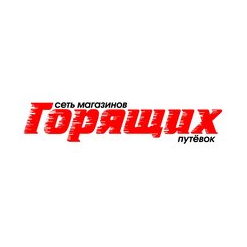 Магазин горящих путевок (ООО Лайф Тревел)