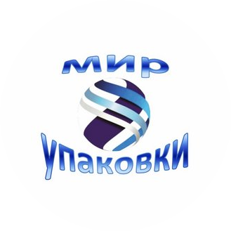 Мир Упаковки