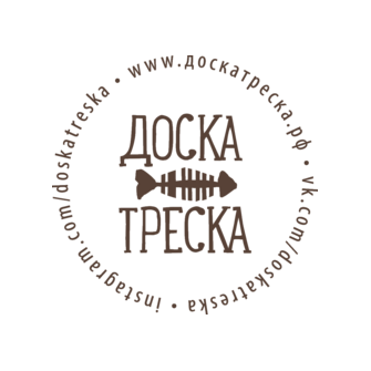 Доска Треска