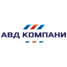Авд Компани