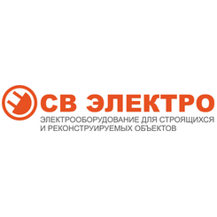 СВ Электро