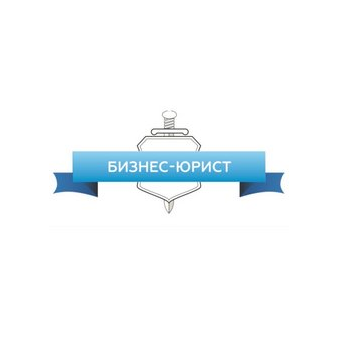 BY business group (Бизнес-Юрист)