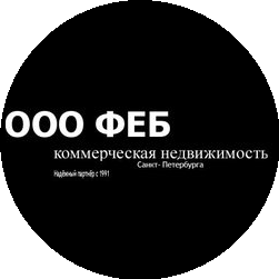 Феб