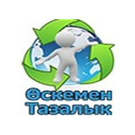 ӨСКЕМЕН-ТАЗАЛЫҚ