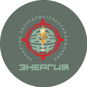 СТП Энергия