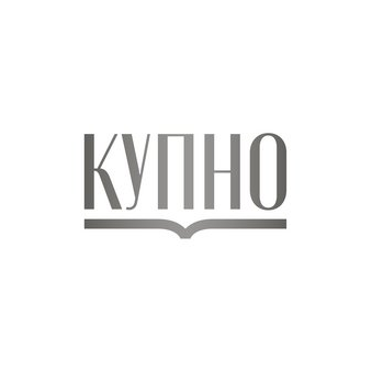 ДПО Корпоративный Университет Правительства Нижегородской Области (КУПНО)