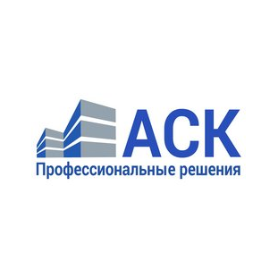 АСК