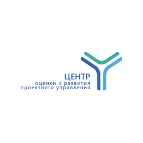 Центр Оценки и Развития Проектного Управления