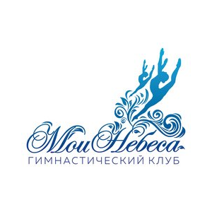 Гимнастический клуб Небеса (Усачева Екатерина Игоревна )