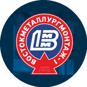 Востокметаллургмонтаж-1