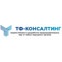 Центр охраны труда ТФ-Консалтинг