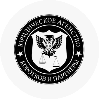 ЮА Коротков и партнёры