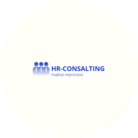 HR-CONSALTING