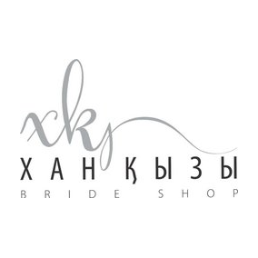 ХАН ҚЫЗЫ