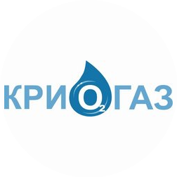 КриоГаз