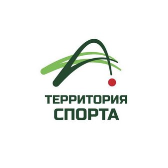 Территория Спорта