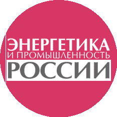 Энергетика и промышленность России, издательский дом